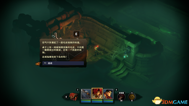 战神夜袭驯兽大师狩猎任务攻略