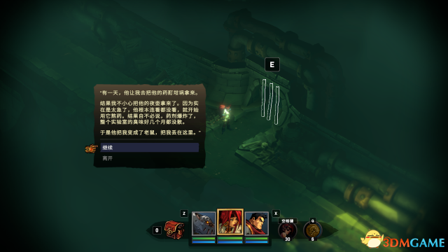 战神夜袭驯兽大师狩猎任务攻略