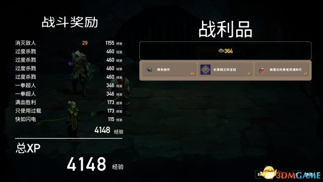 战神夜袭驯兽大师狩猎任务攻略