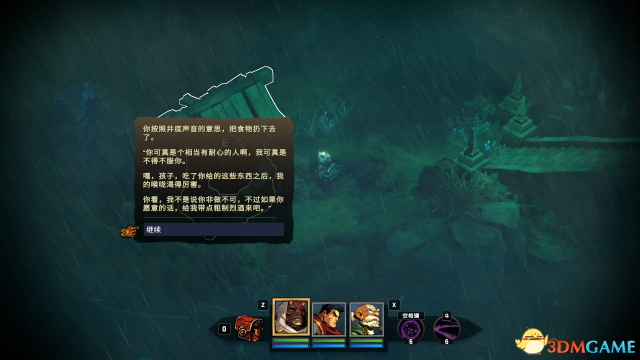 战神夜袭驯兽大师狩猎任务攻略