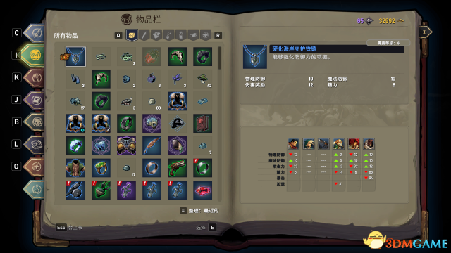 战神夜袭驯兽大师狩猎任务攻略