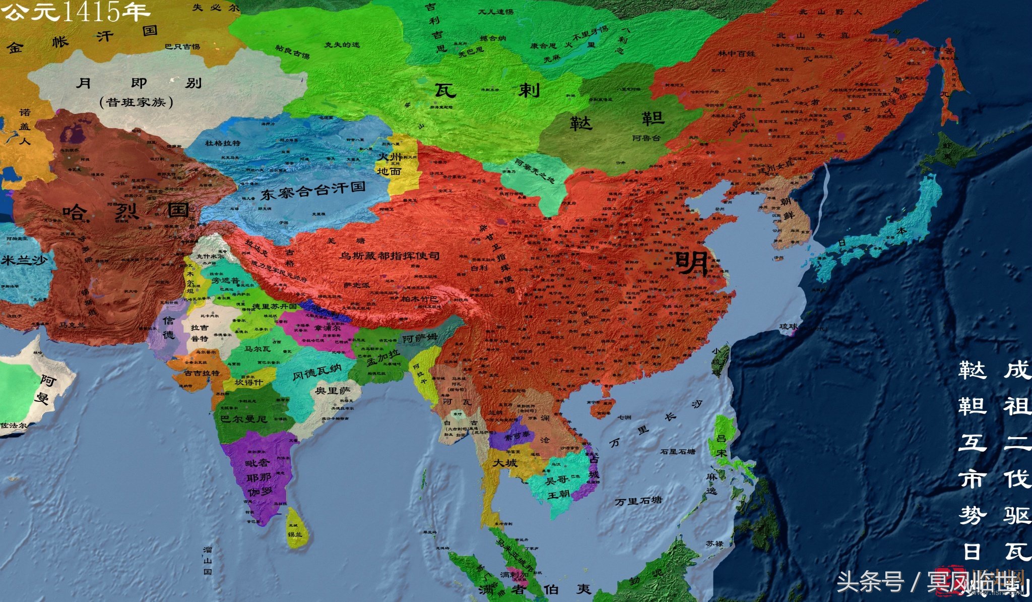 明朝极盛时的疆域图9,隆庆帝朱载垕真的是真命天子,嘉靖十八年,他与他