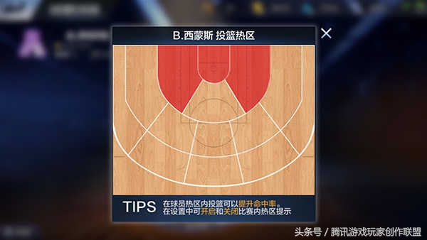 最强nba为什么不能加点(最强NBA球员培养 西蒙斯天赋技能分析)