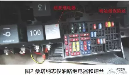 汽修君案例：大众桑塔纳志俊启动后自动熄火