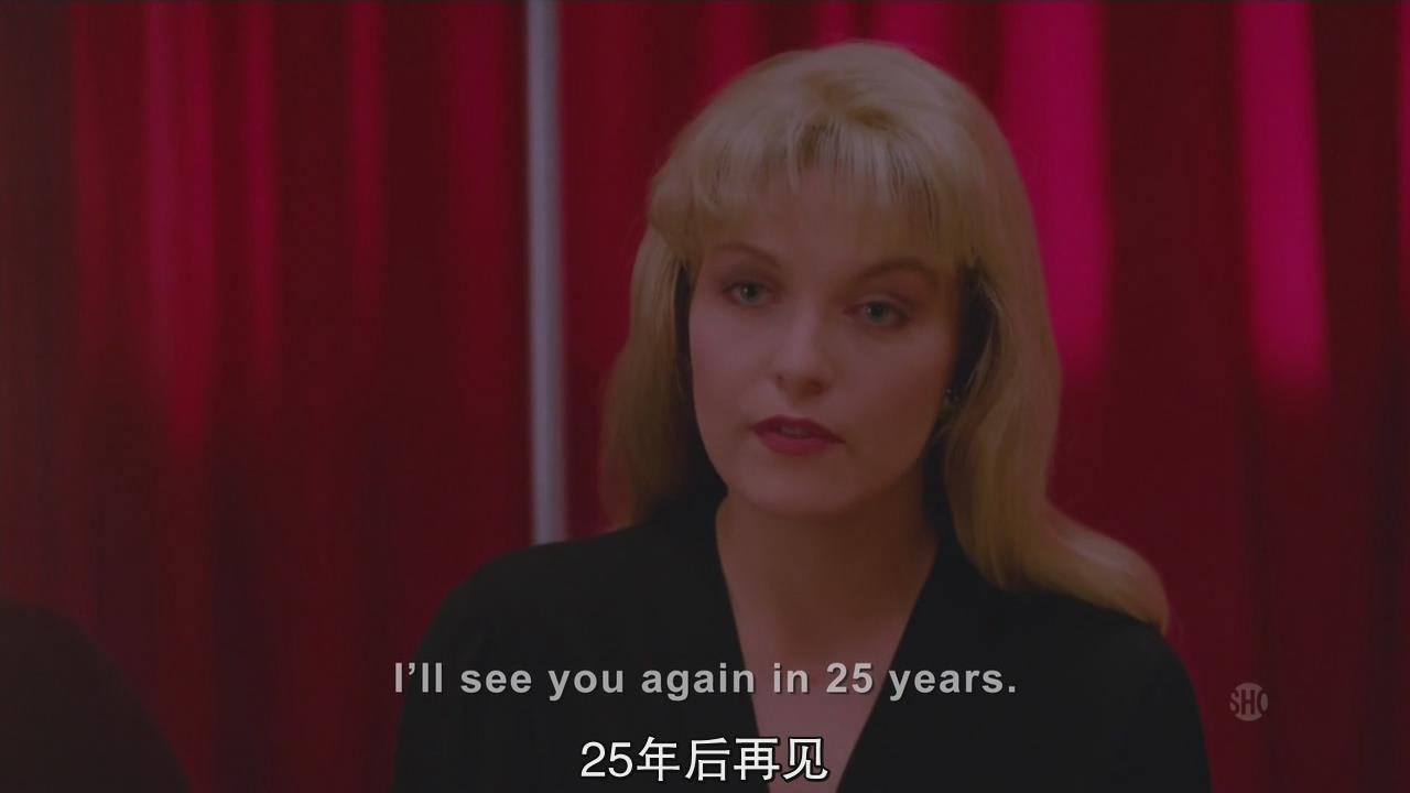 《双峰》Twin Peaks第3季：25年后再见