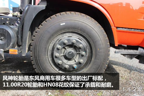 自重仅6吨 匹配6.7升东康发动机 270马力天锦牵引车比轻赢版更轻