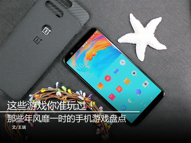 热门网络手游排行榜：这些爆款游戏你一定玩过！
