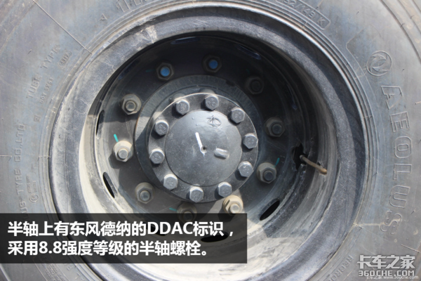 自重仅6吨 匹配6.7升东康发动机 270马力天锦牵引车比轻赢版更轻