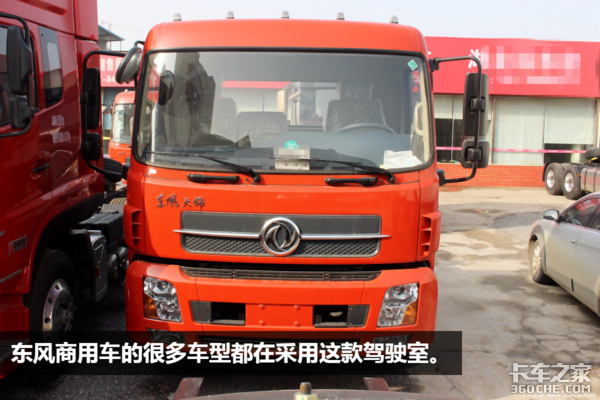 自重仅6吨 匹配6.7升东康发动机 270马力天锦牵引车比轻赢版更轻