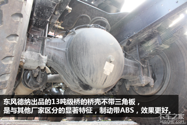 自重仅6吨 匹配6.7升东康发动机 270马力天锦牵引车比轻赢版更轻