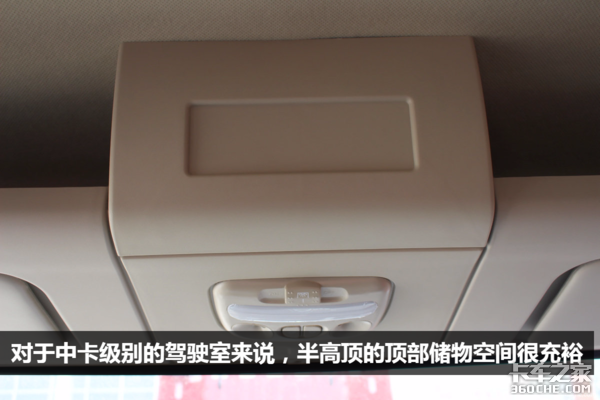 自重仅6吨 匹配6.7升东康发动机 270马力天锦牵引车比轻赢版更轻