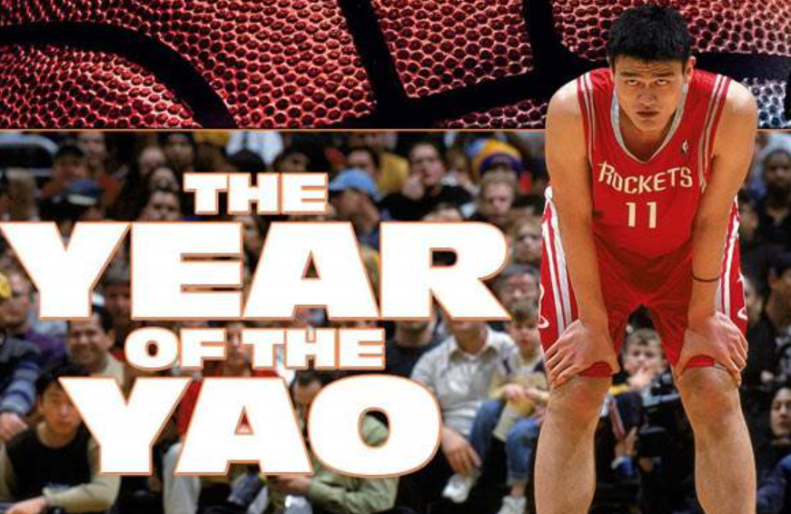 姚明是一直以來被國人低估的NBA超級中鋒