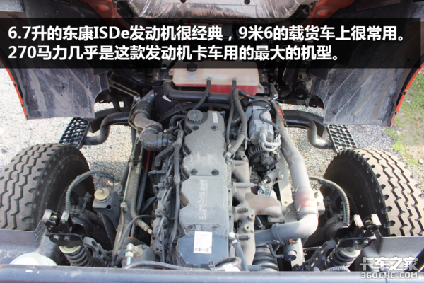 自重仅6吨 匹配6.7升东康发动机 270马力天锦牵引车比轻赢版更轻
