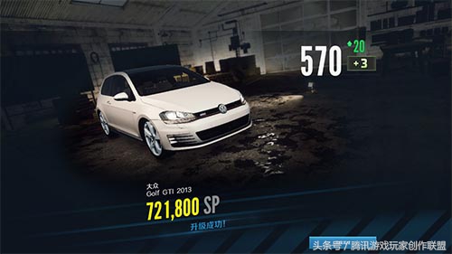 新手教学-车辆升级技巧
