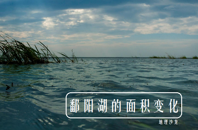 中国最大的淡水湖（我国第一大淡水湖鄱阳湖）