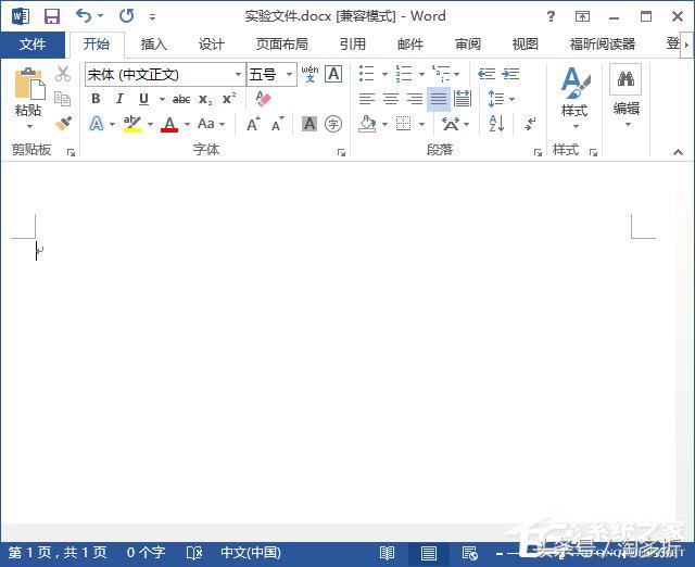 wps目录自动生成(WPS怎么自动生成目录？WPS自动创建目录的方法)