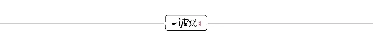 天士力小闫总、科伦少帅，修涞贵儿子修远，留学药二代属那个强？