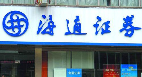 让招行和海通证券“喜当爹”后，麦子金服与壳公司鲈乡小贷决裂