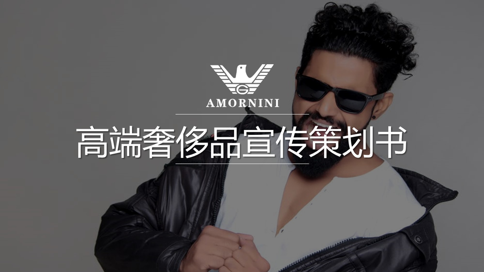 介绍产品的PPT太土气怎么办，这份模板或许可以帮你找到灵感