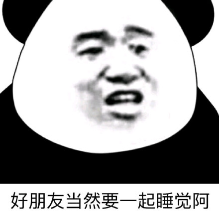 撩汉表情包