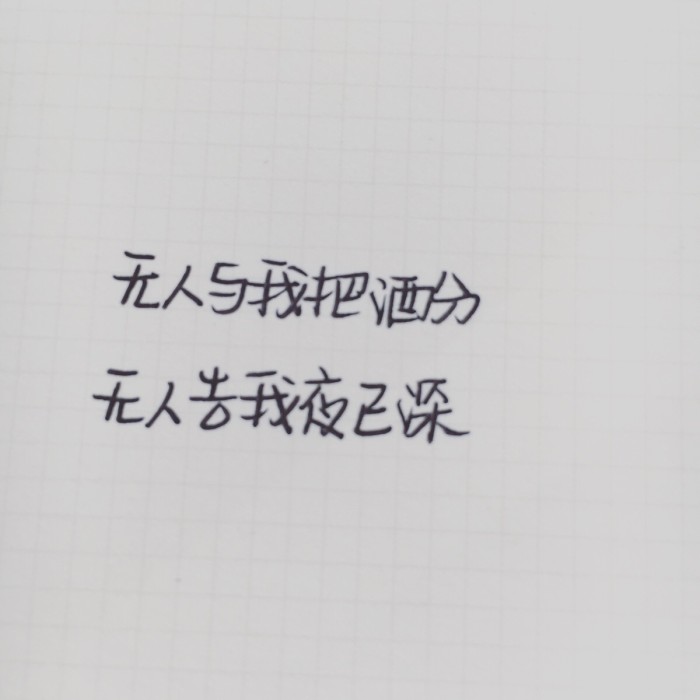 我在冬天守望另一个季节