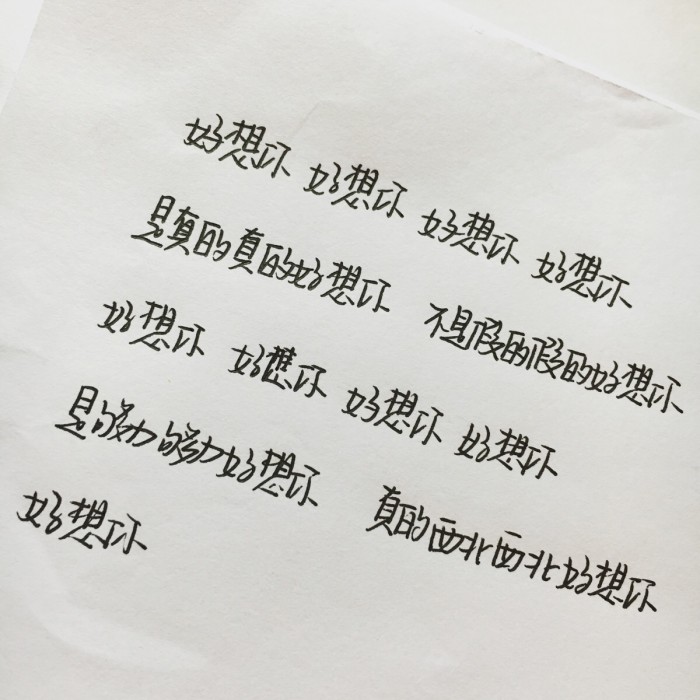 我在冬天守望另一个季节