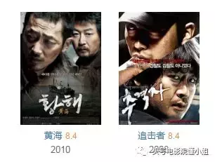 这部韩国电影全演技派 河正宇是第二男主角 上映夺韩国周票房亚军