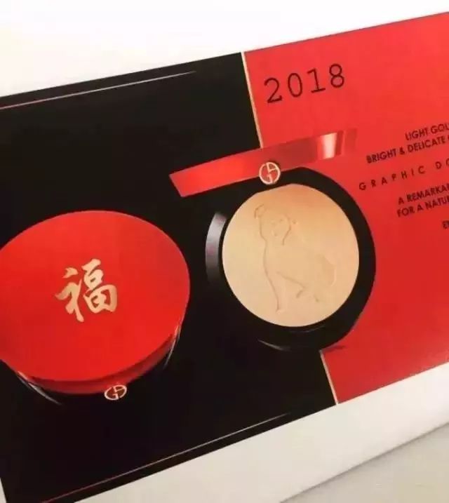 2018狗年大牌限定，来一套一起汪旺！