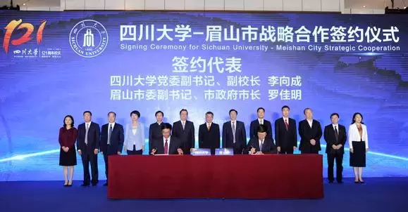 原来眉山除了二桥那有大学，居然还有这些大学！它们分布在……