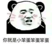 撩汉表情包