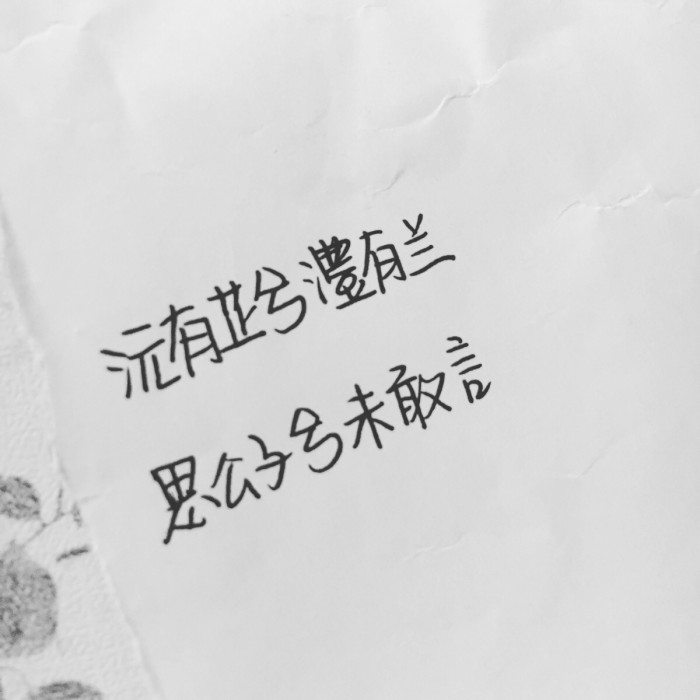 我在冬天守望另一个季节