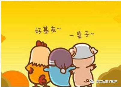 干货！最完整的汽车配件更换大全