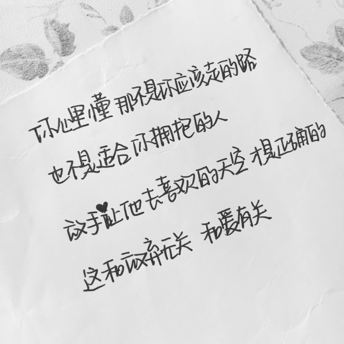 我在冬天守望另一个季节