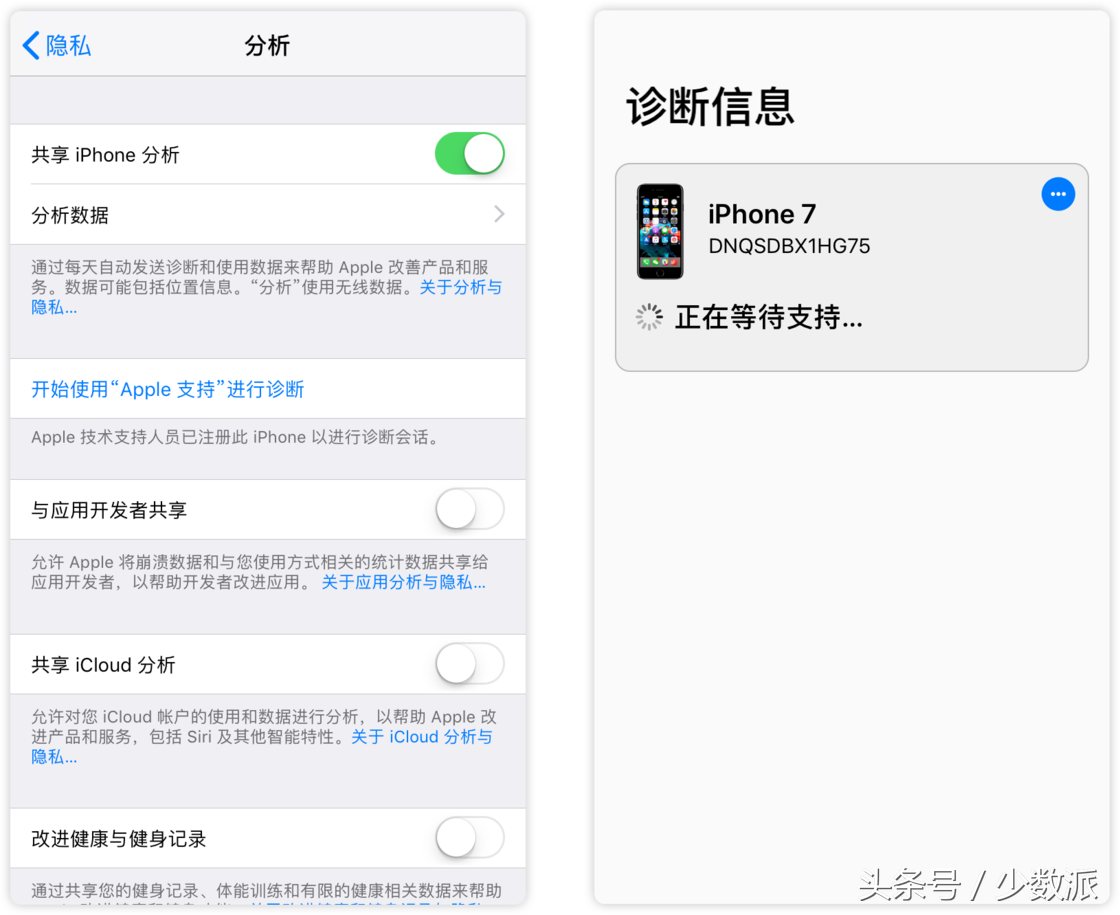 ￥218 的 iPhone 官方电池怎么换？我们去 Apple Store 问了问