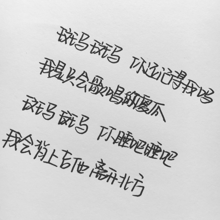我在冬天守望另一个季节