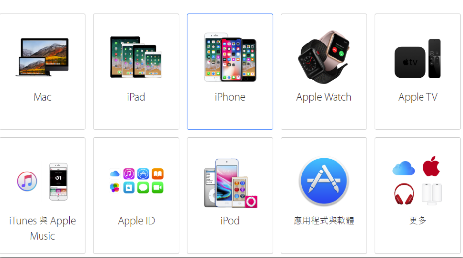 教你如何查询iPhone、iPad 电池健康状态