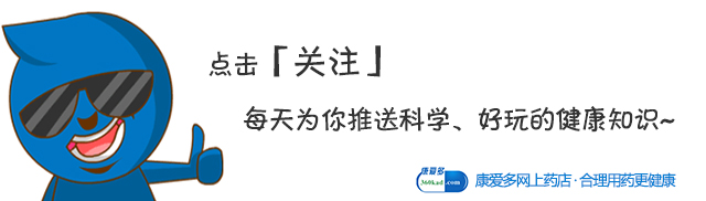 每日说药：治疗老年痴呆的药物有哪几种？