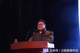 四川大学锦城学院党的十九大精神报告会暨思政课实践活动比赛颁奖仪式成功举行