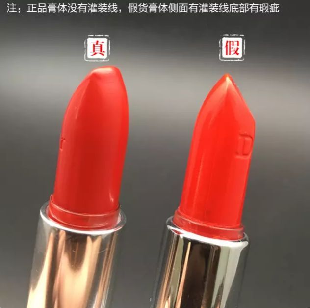 超全口红真假鉴别！姑娘，你可能买到了假口红！