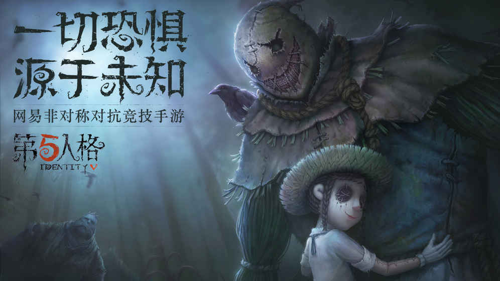 2018年十大最受期待手游排行榜前十名推荐