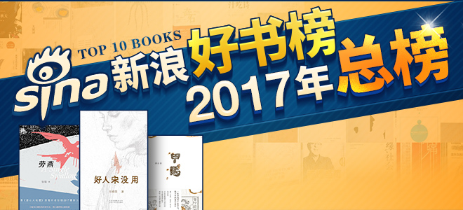 多元时代下的有料故事——简书2017年的10个好故事征选开启！