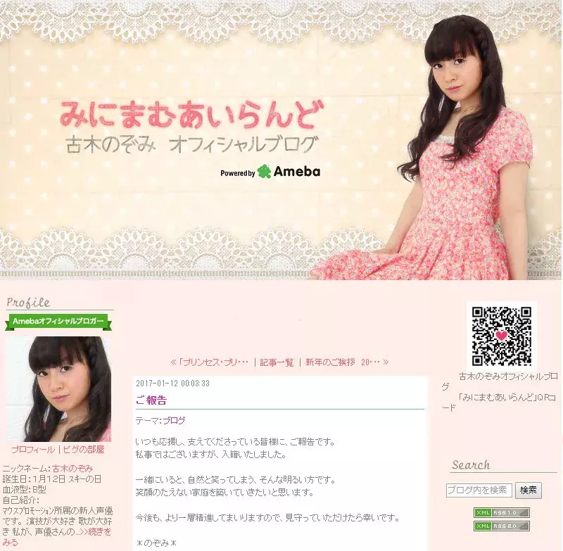 又一波日本声优结婚热潮！精彩堪称竞赛，只是最后“剩者”太心酸