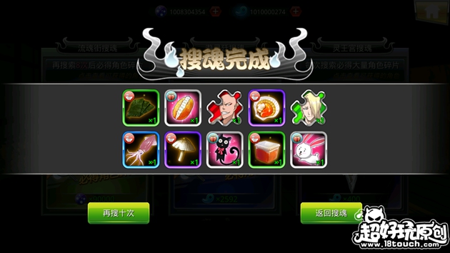 死神觉醒好感度提升攻略 女神交往材料获取途径解析