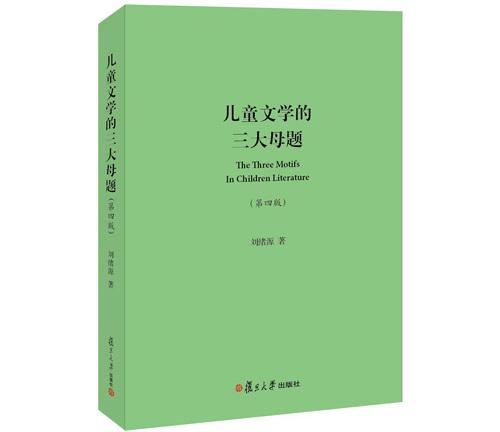 著名作家、儿童文学理论家刘绪源去世 终年68岁