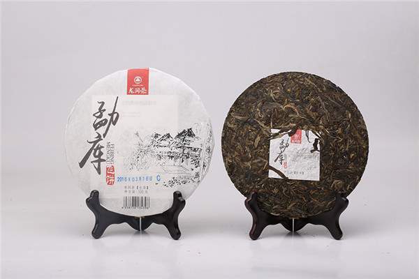 2013龙润茶飞饼系列“勐库”普洱生茶