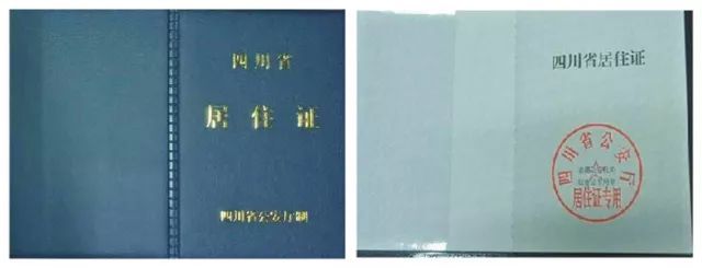 成都发布落户新政解读，符合这些条件才能办理夫妻、子女投靠入户！