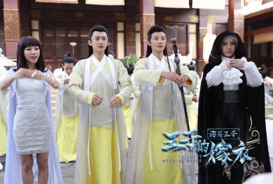 玄幻神话网大《海马王子之王子的嫁衣》1月16日独家上线爱奇艺