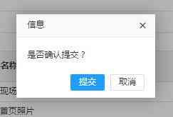 补办身份证,补办身份证需要什么材料