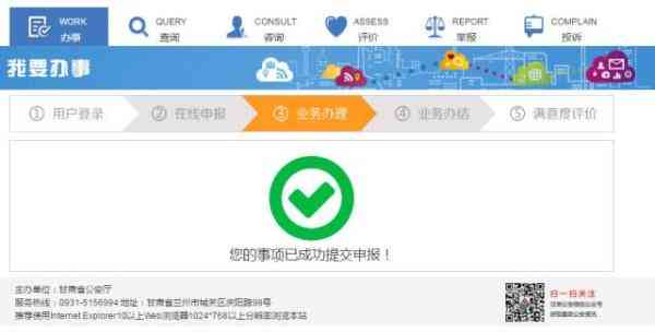 补办身份证,补办身份证需要什么材料