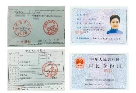 成都发布落户新政解读，符合这些条件才能办理夫妻、子女投靠入户！